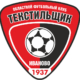 ФК Текстильщик