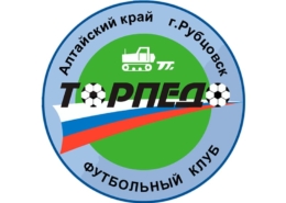 ФК Торпедо-Рубцовск