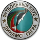 ФК Динамо Гагра