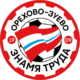 ФК Знамя Труда