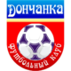 ФК Дончанка