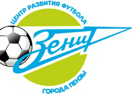 ФК Зенит-Пенза