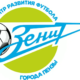 ФК Зенит-Пенза
