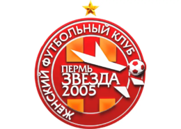ФК Звезда-2005