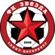 ФК Звезда
